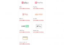 マクドナルド、紙ストローに不満続出→ストローを廃止?新型の蓋はプラ製の理由