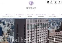 東京女子医大、経営破綻の可能性も…医療事故・医師の一斉退職・資金不正が続出