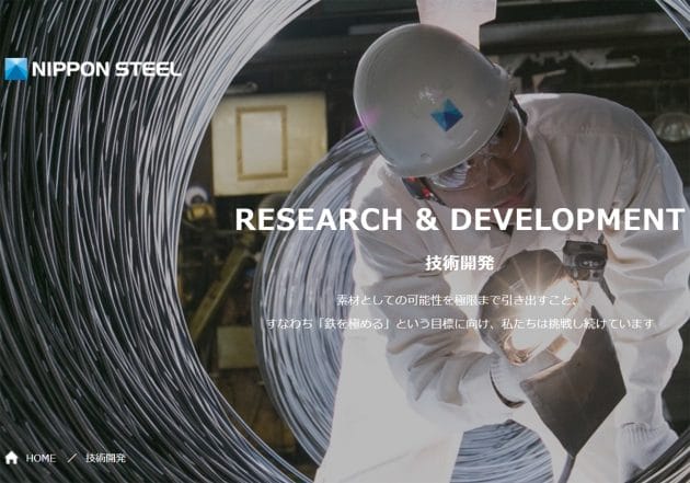 日鉄、USスチール買収で「800億円」違約金リスク…米国政府が不承認なら