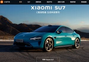 アップルが開発断念したEV、中国シャオミが3年で開発成功・発売できた理由