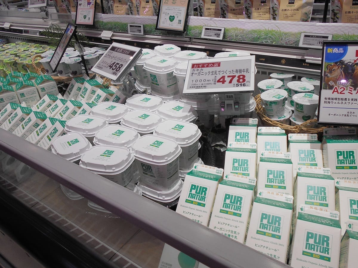 海外でトレンド「A2ミルク」の牛乳…カネカ、ライフ店舗で先行販売開始の画像4