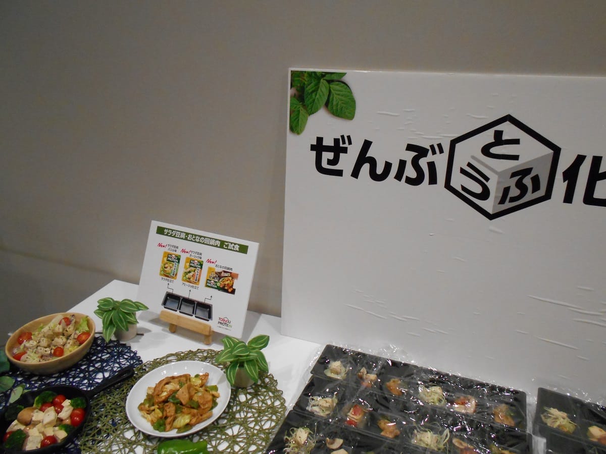 豆腐の市場縮小続くなかで大ヒットの「豆腐バー」、日本食人気に乗り海外進出の画像3