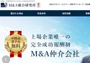 33歳で保有資産2千億円…M＆A総研社長は何者？フォーブス長者番付入り