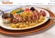 豆腐の市場縮小続くなかで大ヒットの「豆腐バー」、日本食人気に乗り海外進出