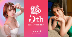 マッチングサービスLove＆（ラブアン） 「あるある川柳コンテスト」開催！