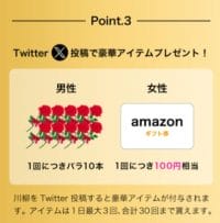 マッチングサービスLove＆（ラブアン） 「あるあ る川柳コンテスト」開催！の画像6