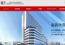 コーエーテクモ、襟川恵子会長の「女傑」伝説…投資の利益でゲーム事業の穴埋め