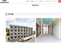 パワハラ加害は橋本環奈ではなく事務所社長？異例の報道否定コメントが話題