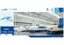 増加する「東京23区→小田原」移住が断然アリな理由…柏・秦野が意外な穴場？