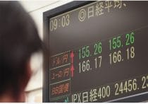 日銀、政策金利据え置き=国債購入額の記述削除―決定会合