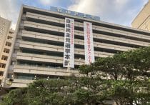 政府が激推し新NISA「やらないほうが賢明だった」説を検証…含み損が続出