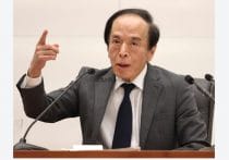 急激な円安、成長への課題＝日銀に適切な金融政策要請―諮問会議