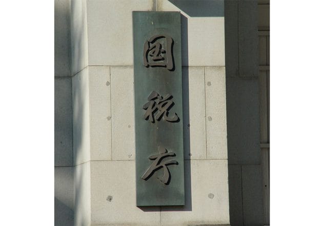 税務署職員が育休中に2億円稼ぐ…中古車転売ビジネスは素人でも稼げるのか？