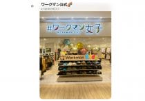 上位にRubyやJavaScript…人気プログラミング言語・順位に異変？