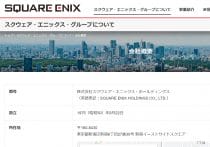 ファンド「ガンホー社長は利益7割減で報酬3億円、新作は全て不発」は正しい？