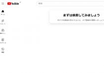 Facebookも新たに開始…主要SNSの「収益化プログラム」を比較・整理してみた