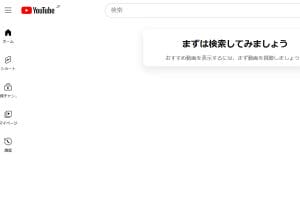 YouTube、一部ユーザはプレミア未加入でも広告が流れない？原因は不明