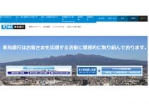 「PayPay銀行は未成年者が親の承諾を得ず口座開設」と憤慨→実は今は…