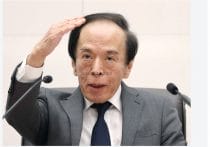 急激な円安、成長への課題＝日銀に適切な金融政策要請―諮問会議