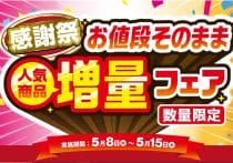 「死ぬほどマズイ」と話題のローソン「飲むマヨ」、あえて発売の巧妙な戦略