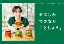 モスバーガーやファミマの卵は卵加工品？メリット大…食品添加物はむしろ安全