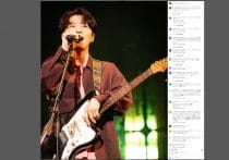 星野源の情報を投稿した滝沢ガレソ氏、人物特定→提訴は早くて半年で可能