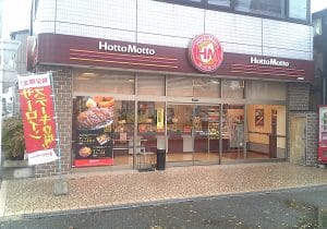 ほっともっと「人員不足だから営業時間延長。ご不便をおかけします」の謎と理由