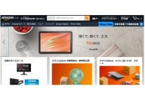 アマプラ「広告なしは実質8割の値上げ」？従来が凄まじい低価格＆内容リッチ