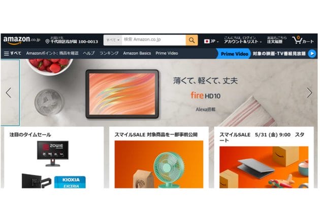 アマゾン、アプリでの配達員への指示が過酷…3分で1個、12時間労働