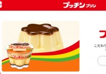 システム障害のグリコ、CIOが不存在だった…純利益半減でデロイトの責任問題