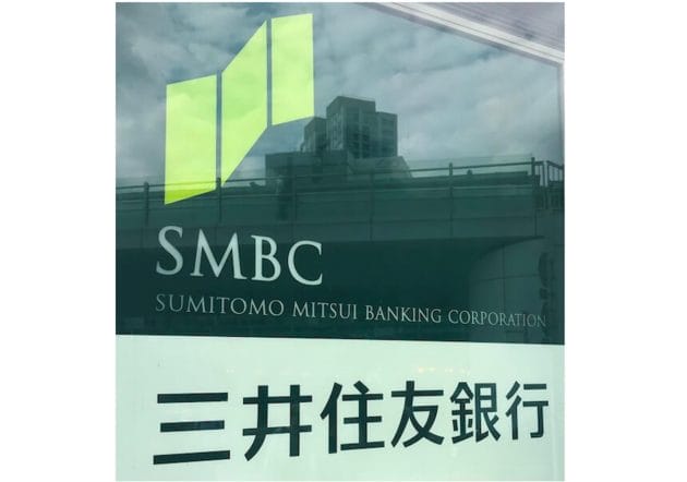 三井住友銀行、年功序列型賃金を廃止の衝撃…能力重視で年収5千万円も