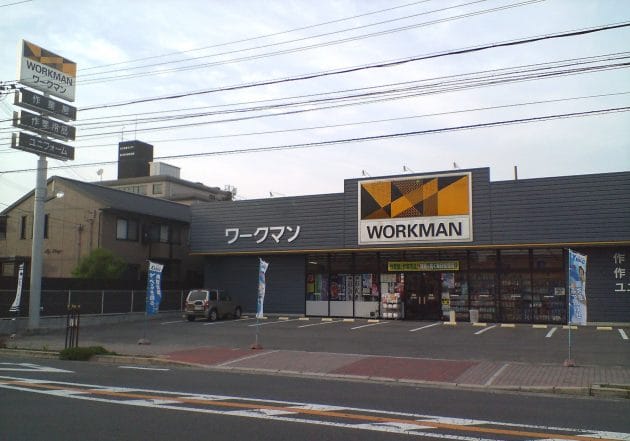 ワークマン、高収益の秘密は根回し禁止？残業・社内の飲み会「しない」を徹底