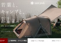 落合陽一氏のピクシーダスト、1年で上場廃止の背景…「株主軽視」なのか