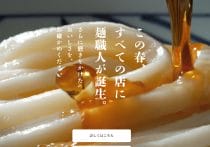 閉店後の焼鳥店でビール要求&店主暴行→被害届出さない店に疑問殺到の異例事態