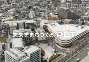 プライム ライフ テクノロジーズ 新グループブランド「未来をまちづくるPLT」を展開