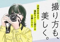 JR東日本と新幹線、本当に事故は増えているのか？背景に深刻な人手不足