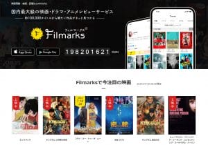 なぜFilmarksの「生成AI」ウェブCMは批判を浴びた？拒否感の根底