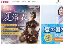 「しまむら」の営業利益率が、高付加価値の無印良品よりも高い理由…真逆の地味な経営で成長継続