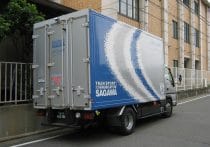 48万円の自転車を佐川急便が破損、賠償金はたった4万8千円…なぜ？