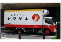 デイリーヤマザキ・大肉饅「巨大すぎる」と話題…他コンビニを圧倒するコスパ