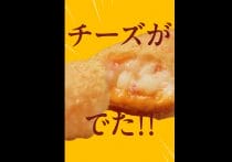 マクドナルド「店員がムカつく注文5選」が話題…ポテトの塩抜き、トッピング