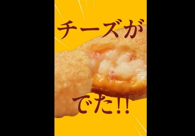 マクドナルド、音MAD動画が微妙すぎ→2年前のモスバーガーの動画が再評価