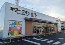 寝ながら疲れが取れる？ワークマン「メディヒール」、相場の5分の1の価格の秘密