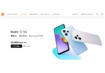 Apple Intelligence、ビジネスで便利に使い倒す方法