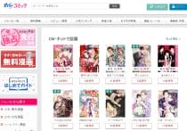 人気漫画家、Webtoon配信のため1年も無収入→車や土地を売り費用捻出