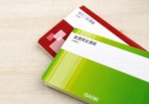 PayPayアセットが突然の事業終了、販売戦略の誤算…問われる受託者責任