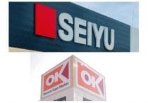 「西友」争奪戦、イオンとドンキが買収を競う理由…確実に利益出る店舗ばかりか