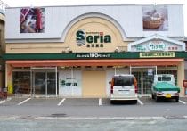 「100均あるある」が話題 – バズっているものは近所の店にない/目的を買い忘れる