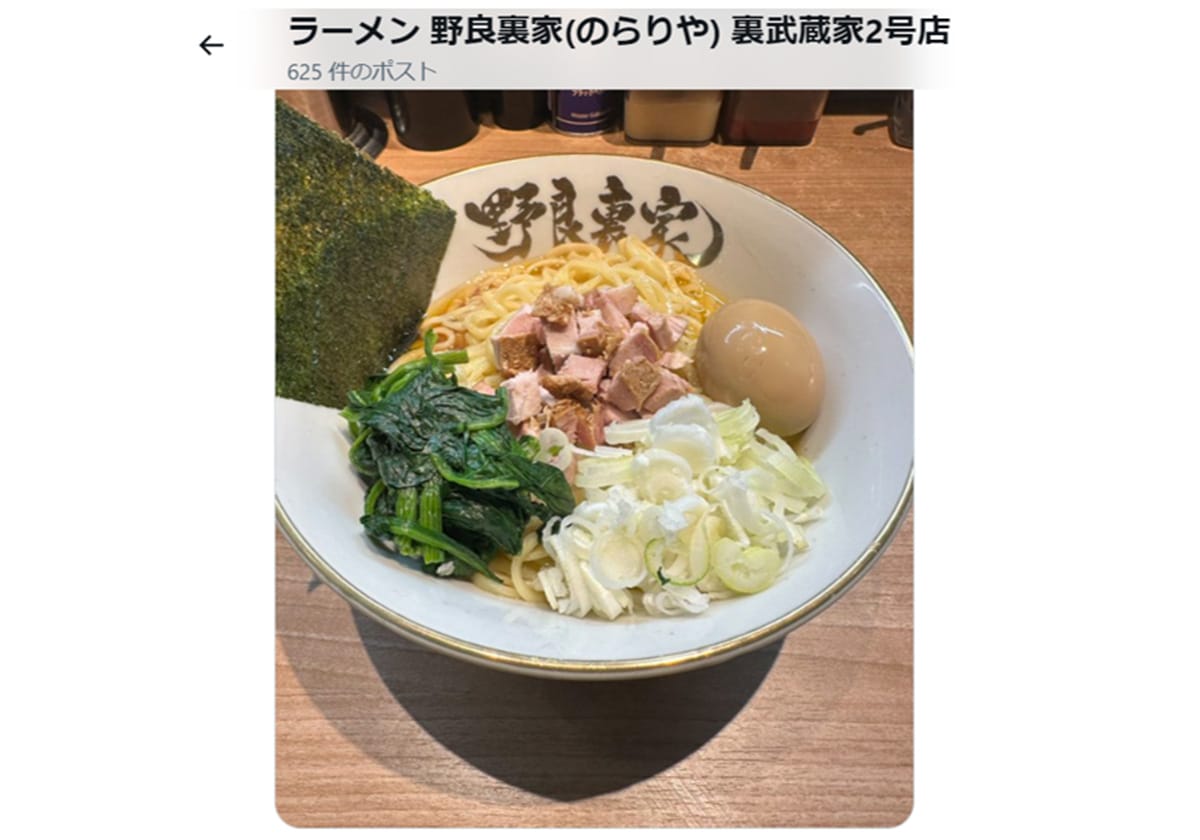 セブンイレブンから毎日のように苦情を受け謝罪するラーメン店…理不尽な理由の画像1