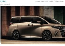 評論家から不評のトヨタ「ルーミー」が新車販売1位…売れまくってる理由